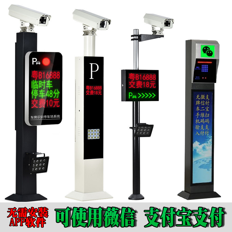 南丹县车牌识别系统
